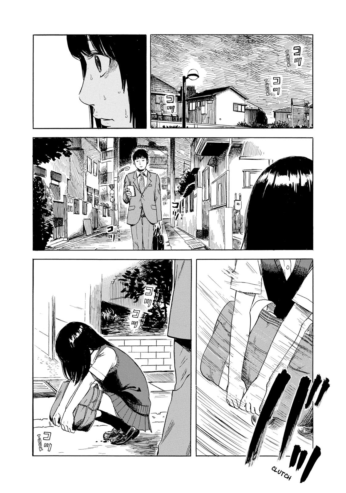 Inside Mari Chapter 18 - Page 7