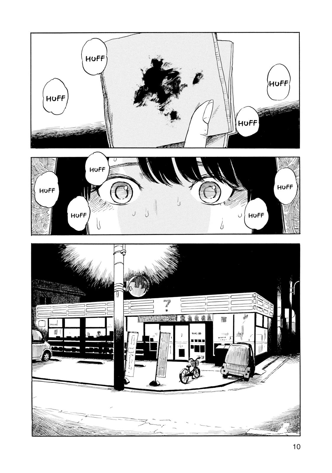 Inside Mari Chapter 18 - Page 11