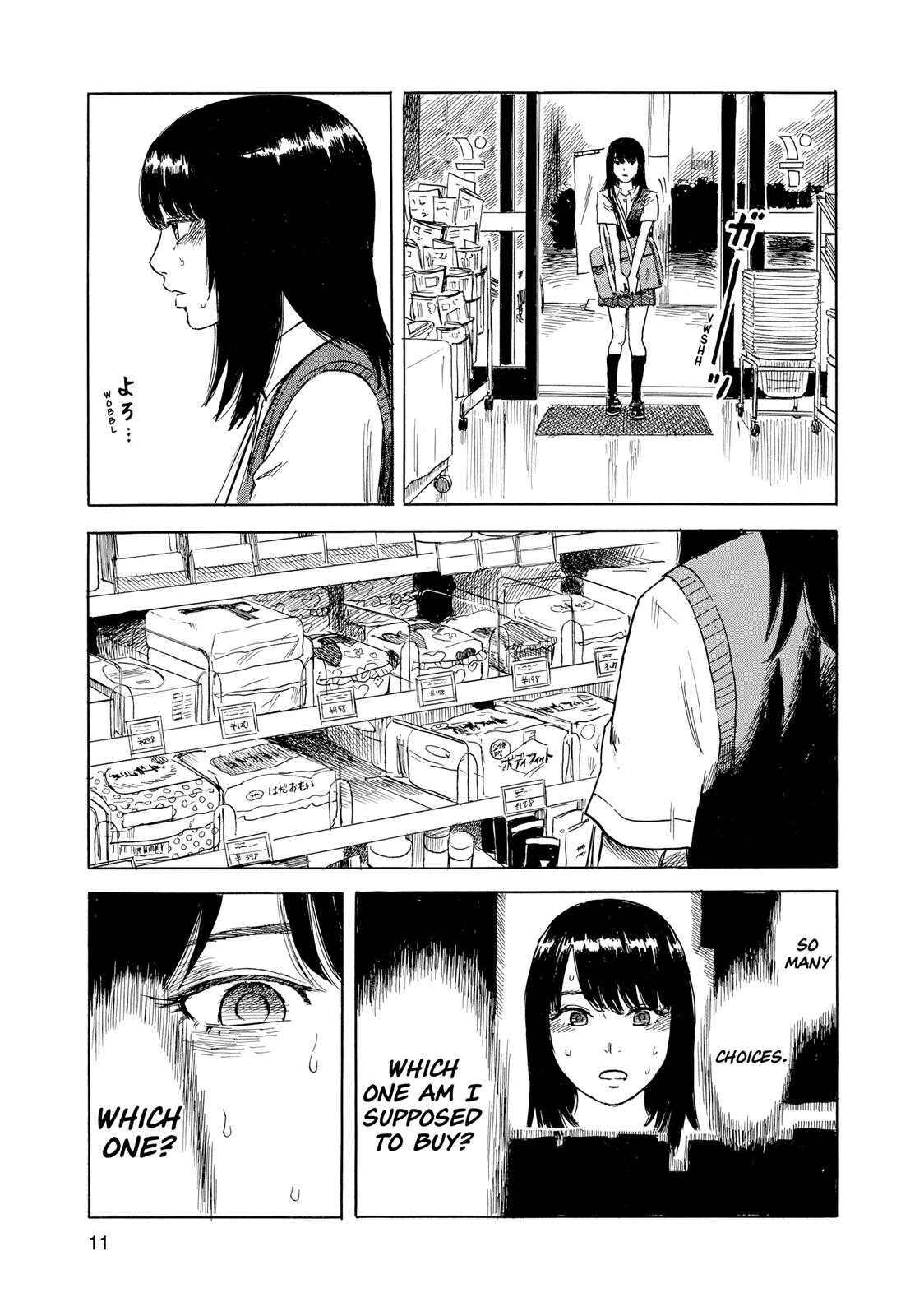 Inside Mari Chapter 18 - Page 12