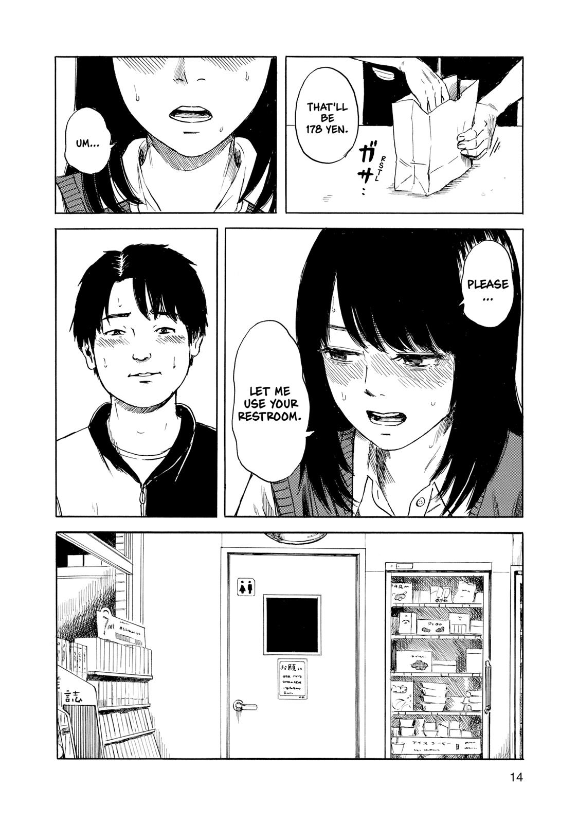 Inside Mari Chapter 18 - Page 15