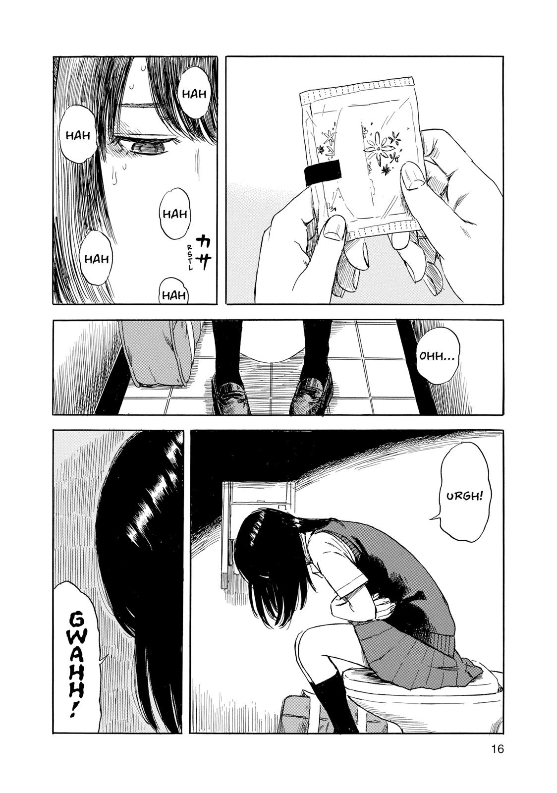 Inside Mari Chapter 18 - Page 17