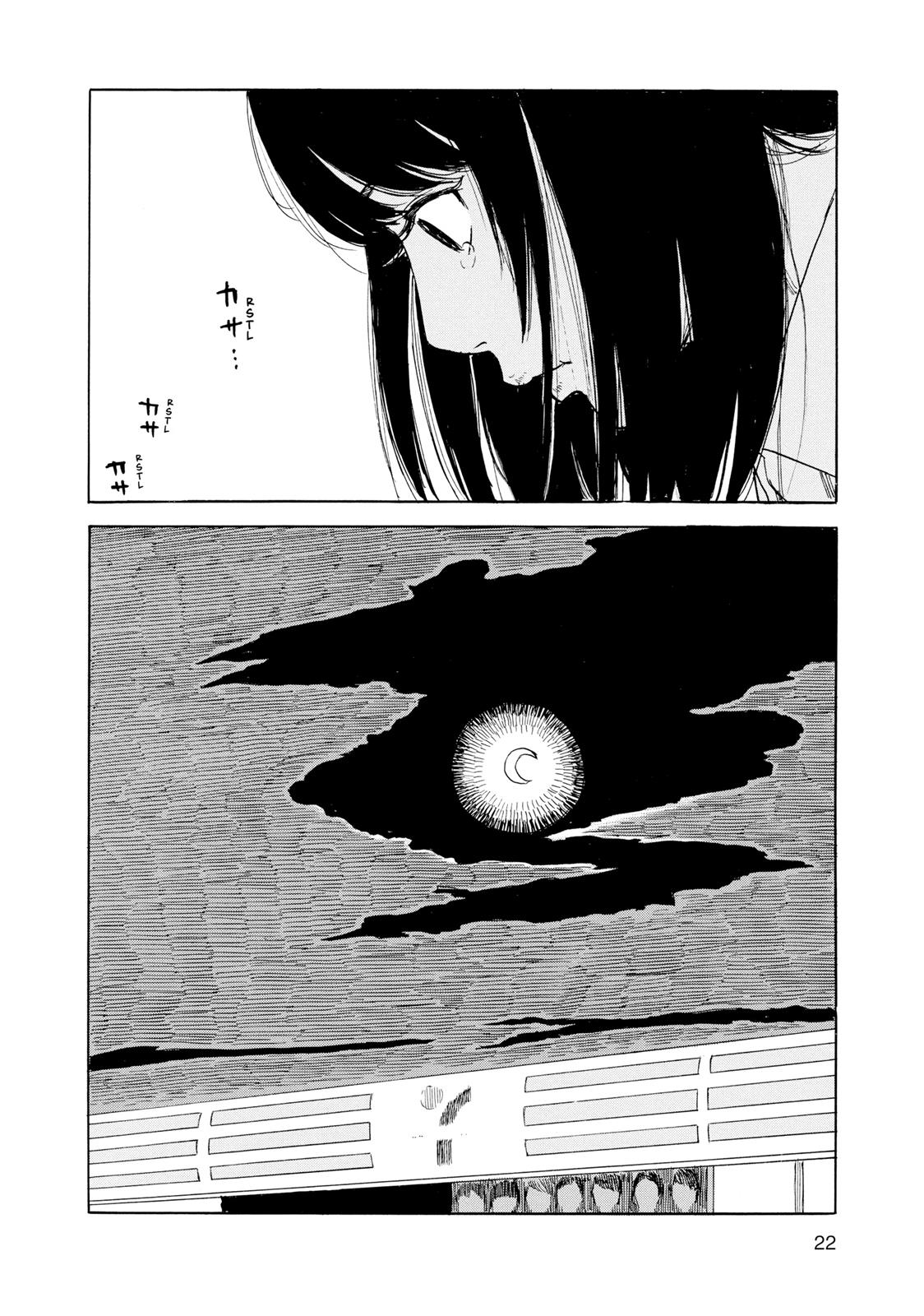 Inside Mari Chapter 18 - Page 22