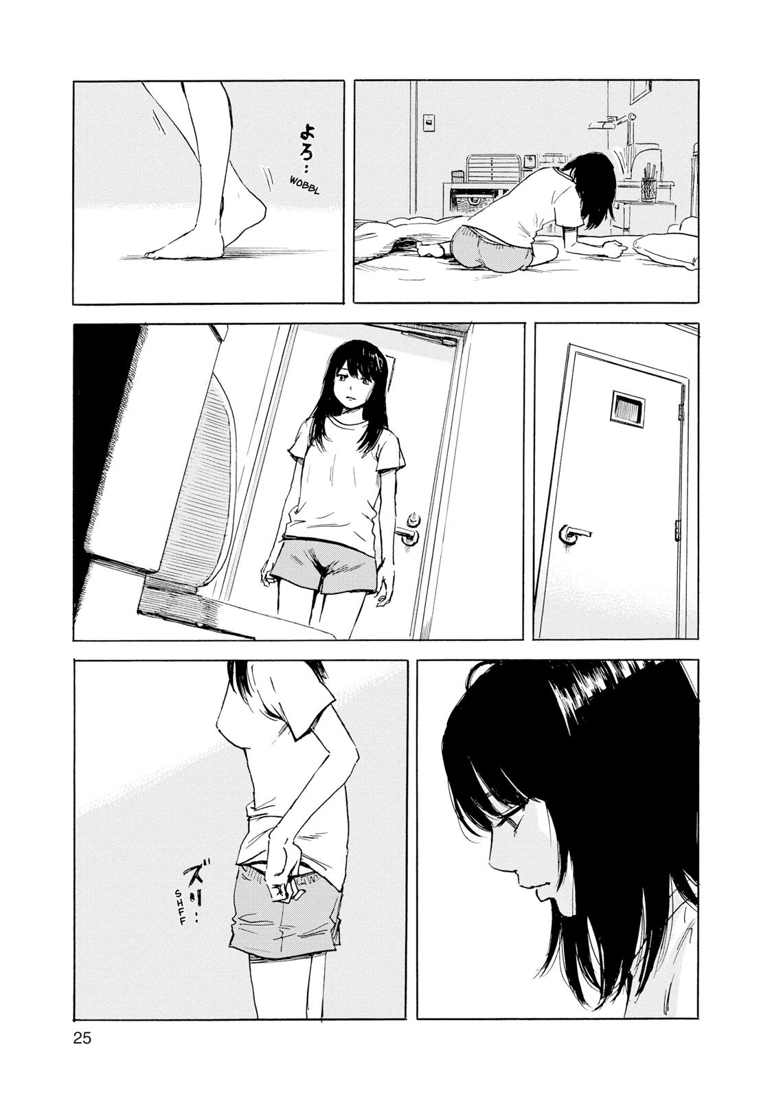 Inside Mari Chapter 19 - Page 3