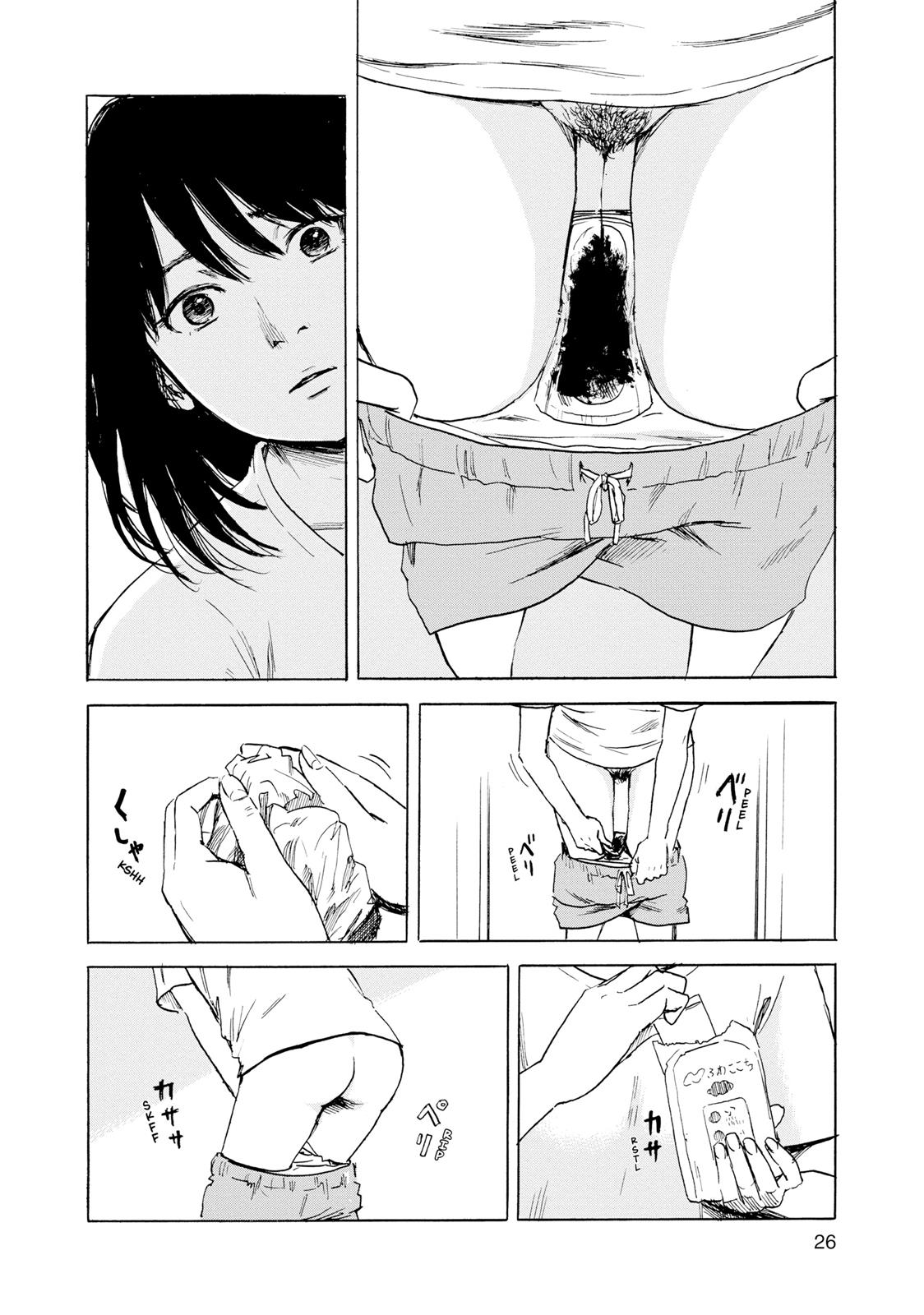 Inside Mari Chapter 19 - Page 4