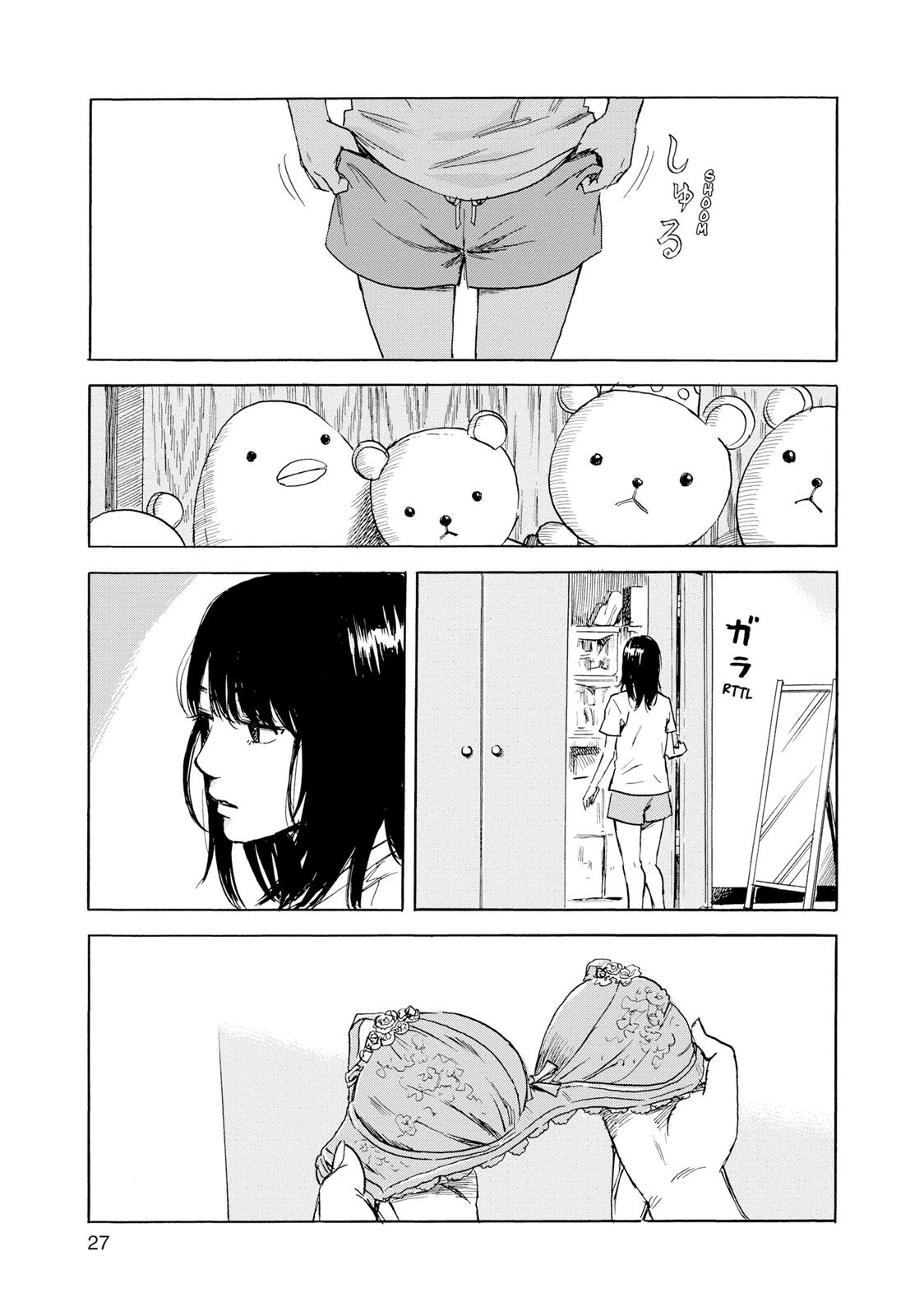 Inside Mari Chapter 19 - Page 5
