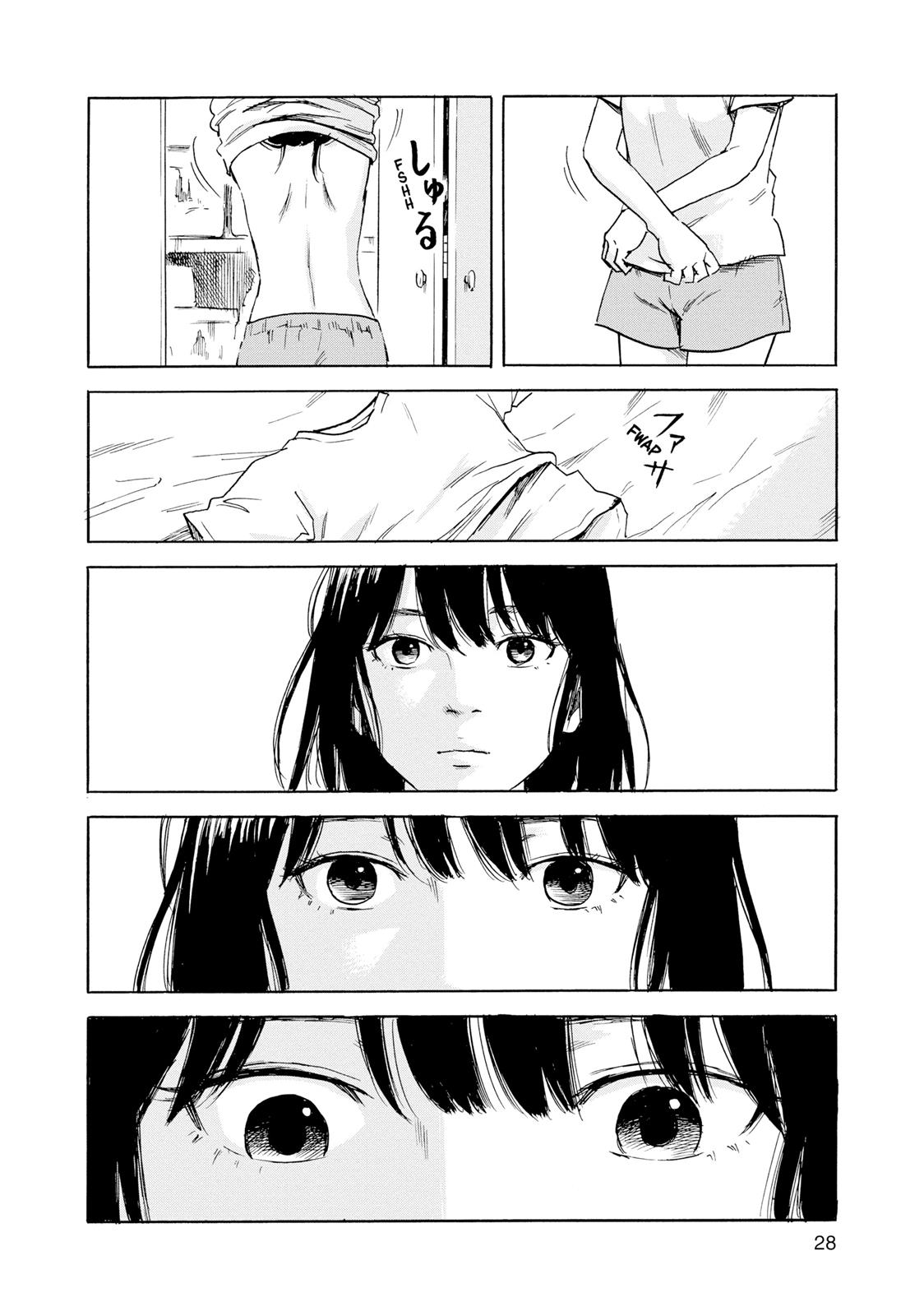 Inside Mari Chapter 19 - Page 6