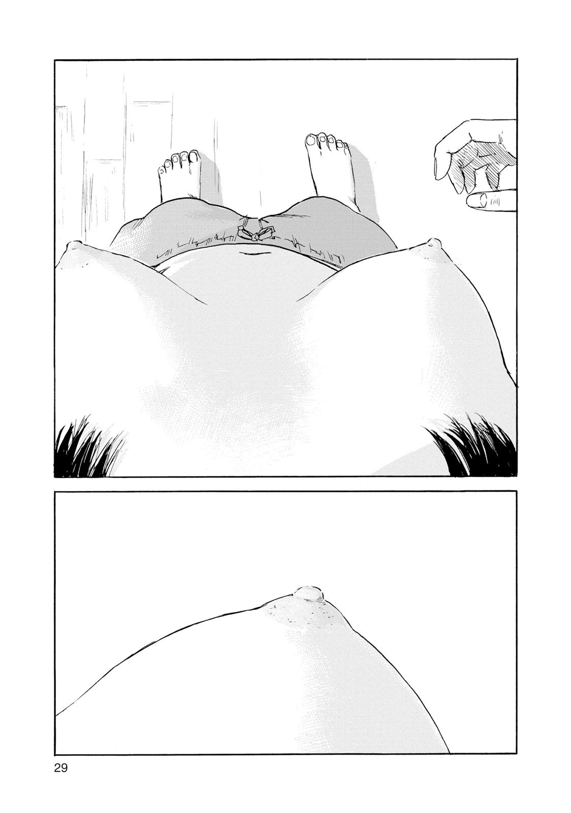 Inside Mari Chapter 19 - Page 7