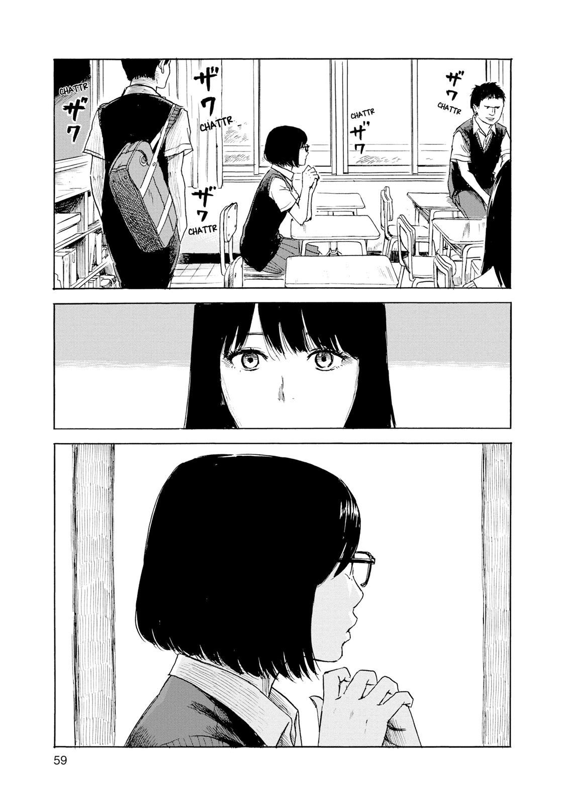 Inside Mari Chapter 20 - Page 17