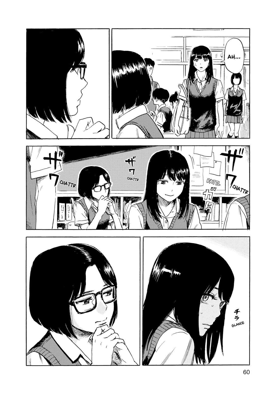 Inside Mari Chapter 20 - Page 18