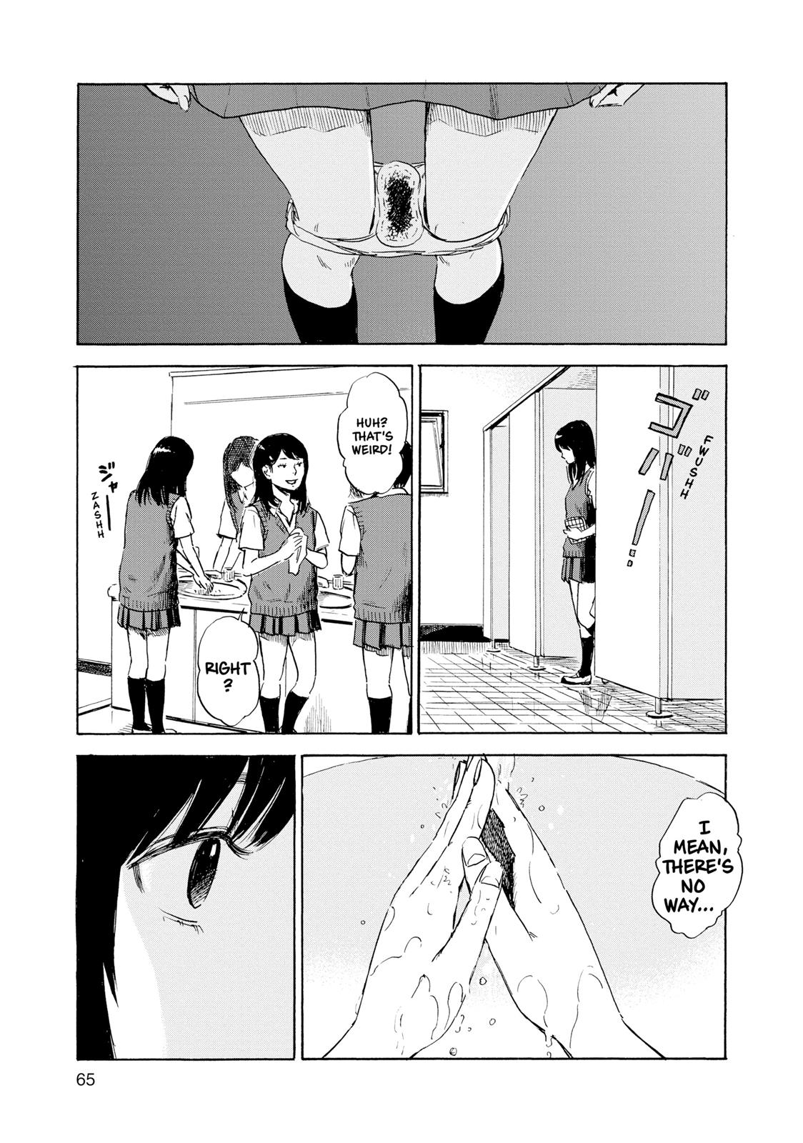 Inside Mari Chapter 21 - Page 3