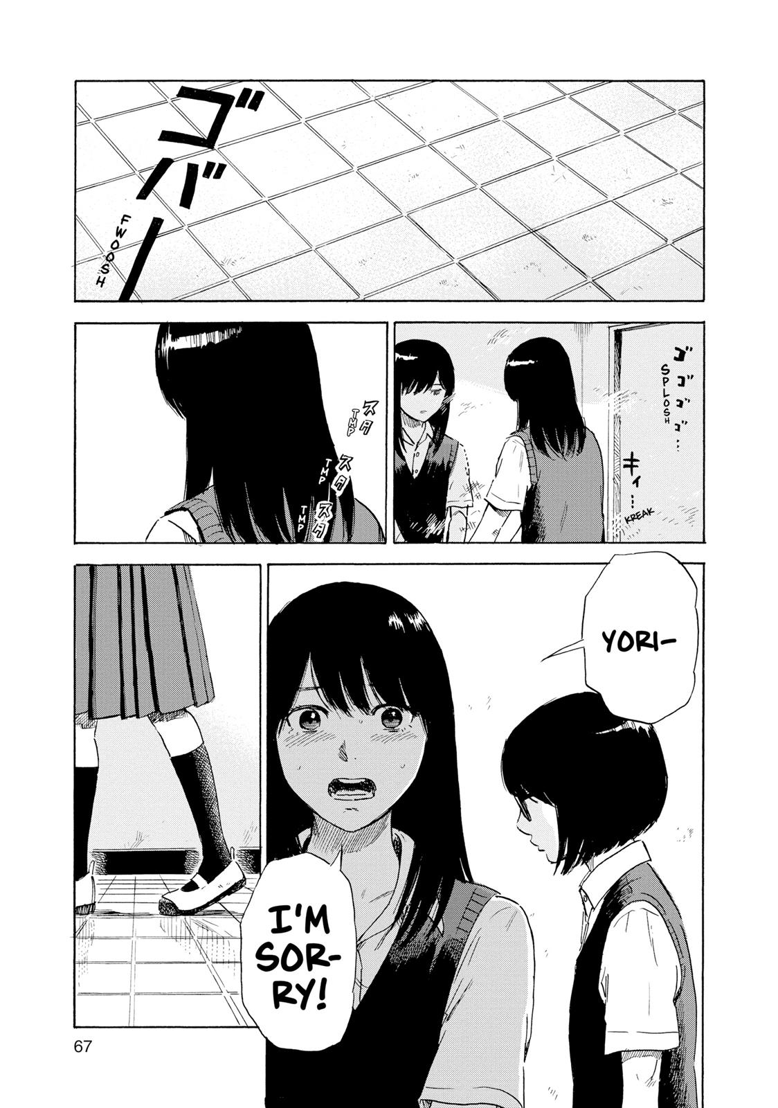 Inside Mari Chapter 21 - Page 5