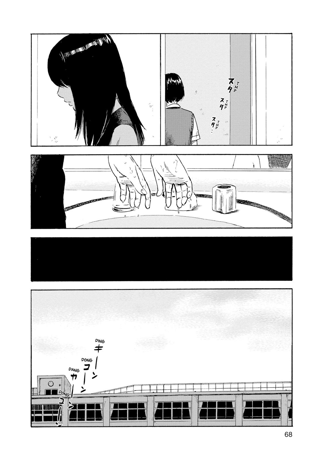 Inside Mari Chapter 21 - Page 6