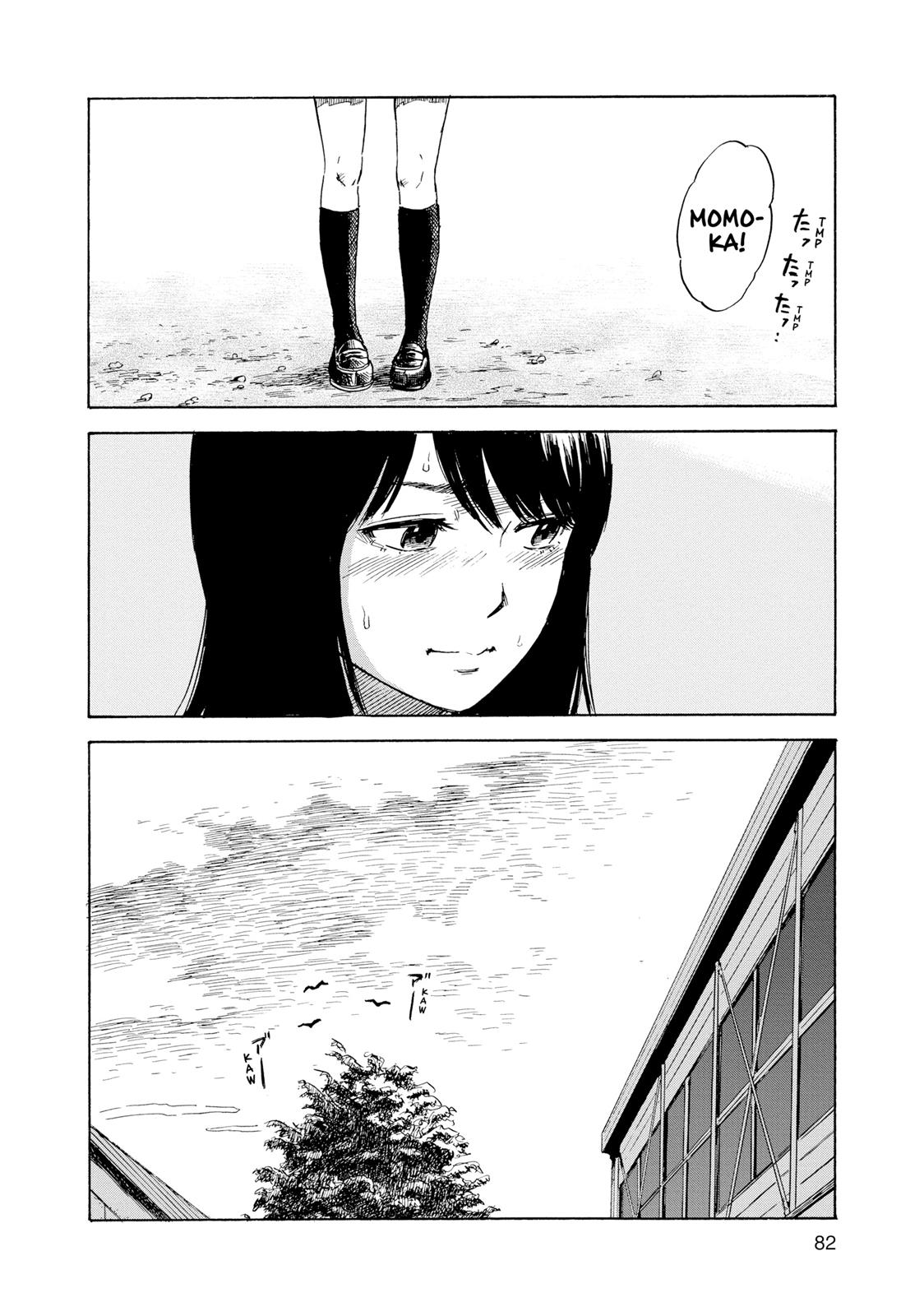 Inside Mari Chapter 21 - Page 20