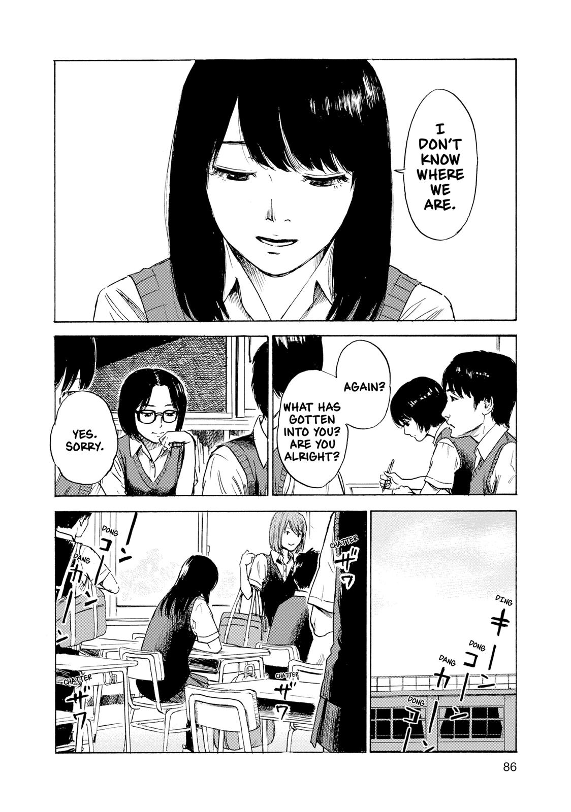 Inside Mari Chapter 22 - Page 3