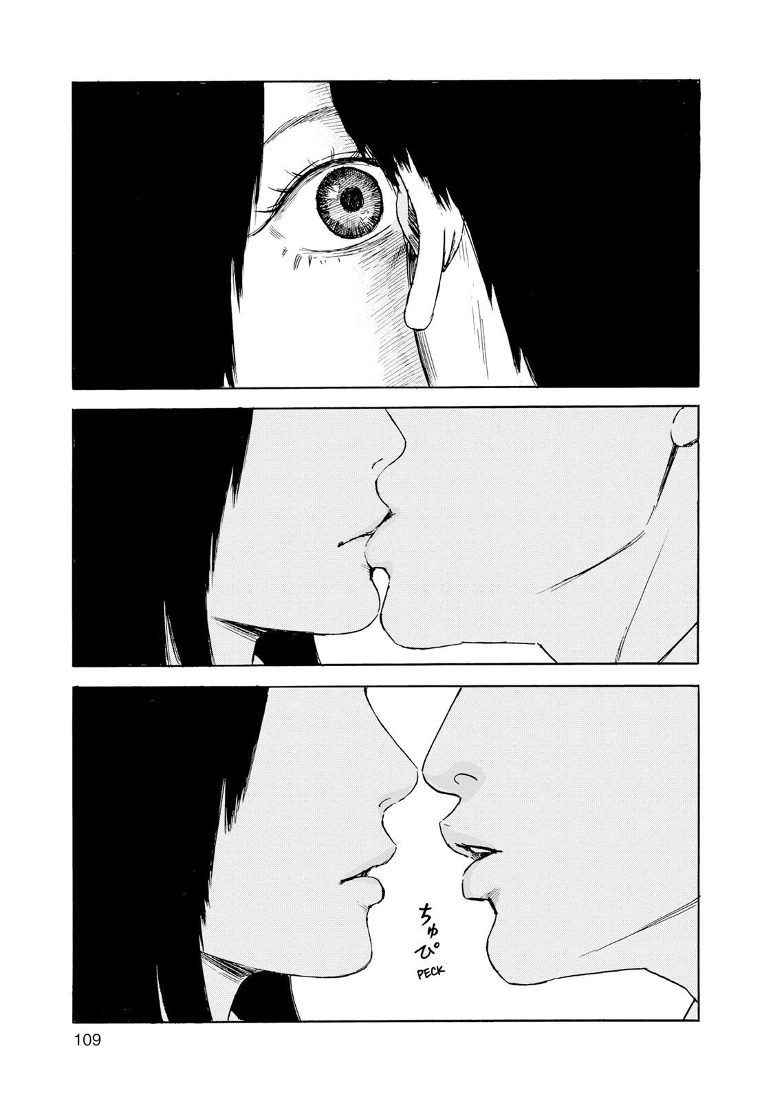 Inside Mari Chapter 23 - Page 4