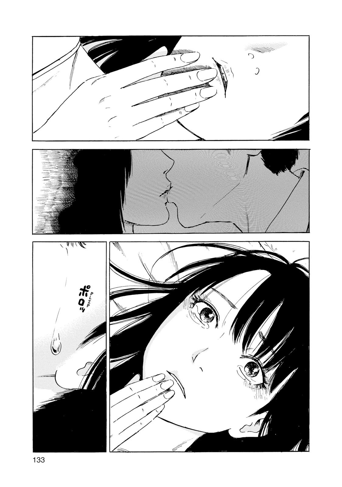 Inside Mari Chapter 24 - Page 9
