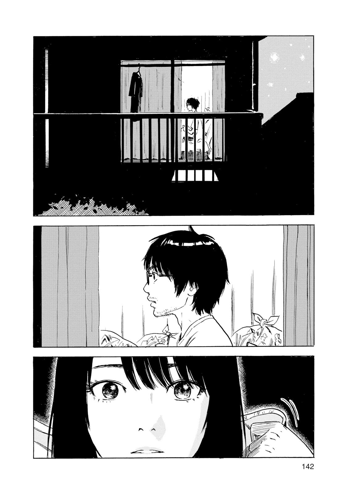 Inside Mari Chapter 24 - Page 18