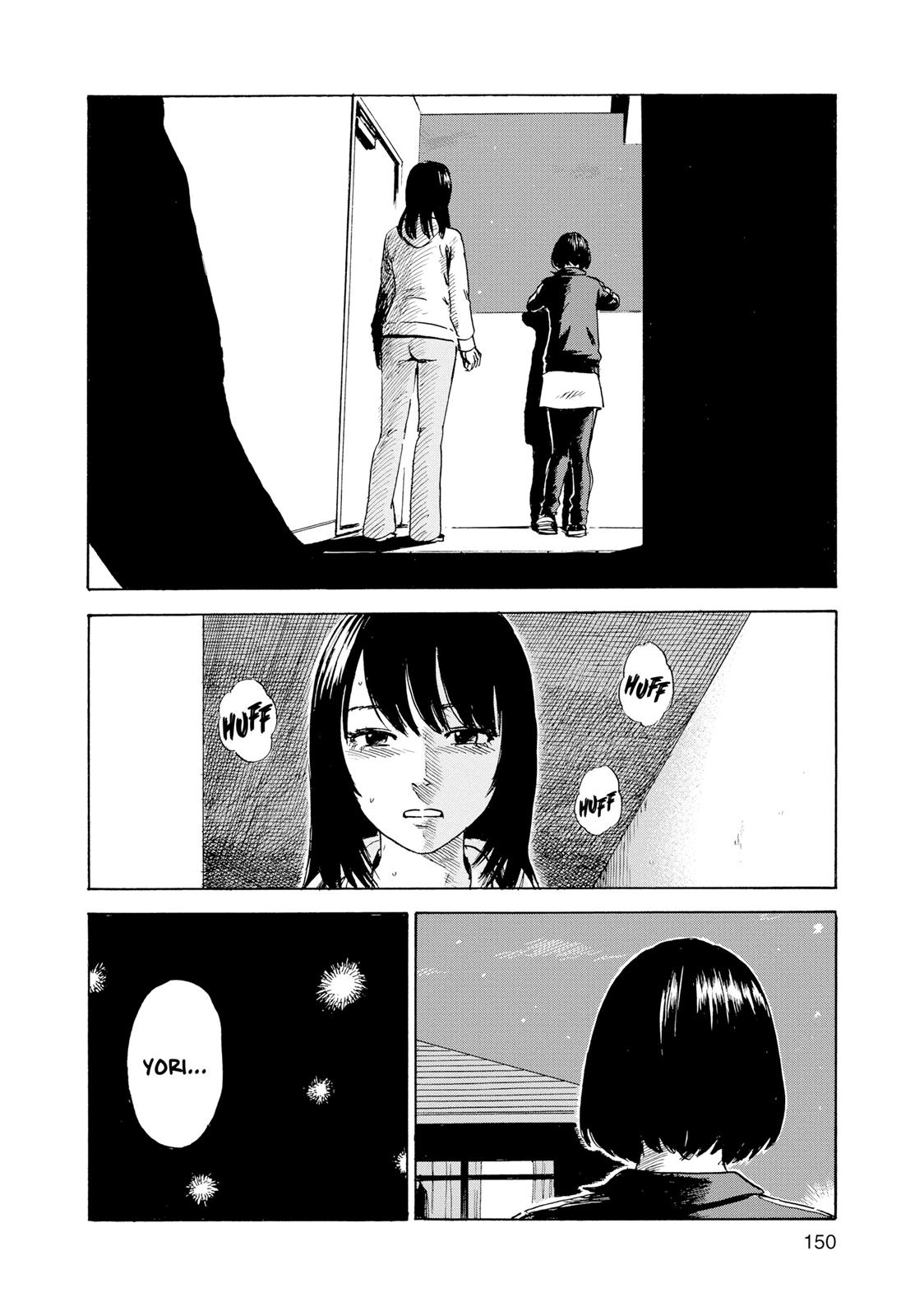 Inside Mari Chapter 25 - Page 6
