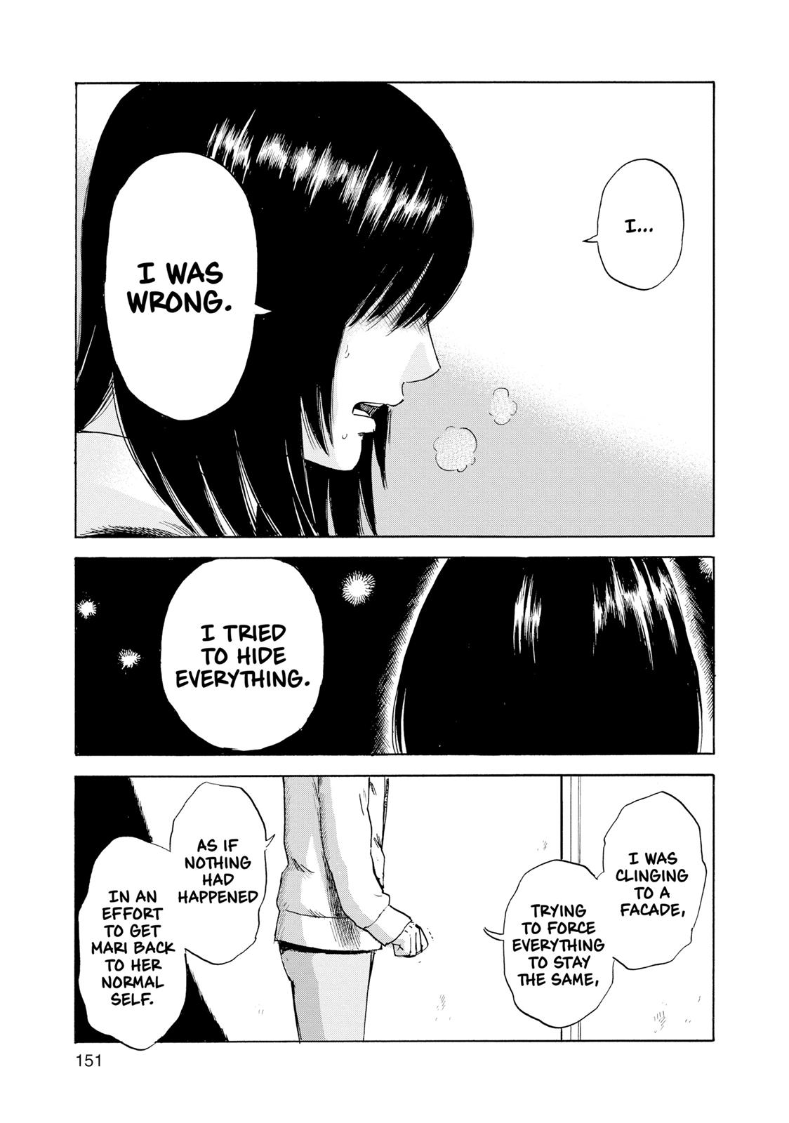 Inside Mari Chapter 25 - Page 7