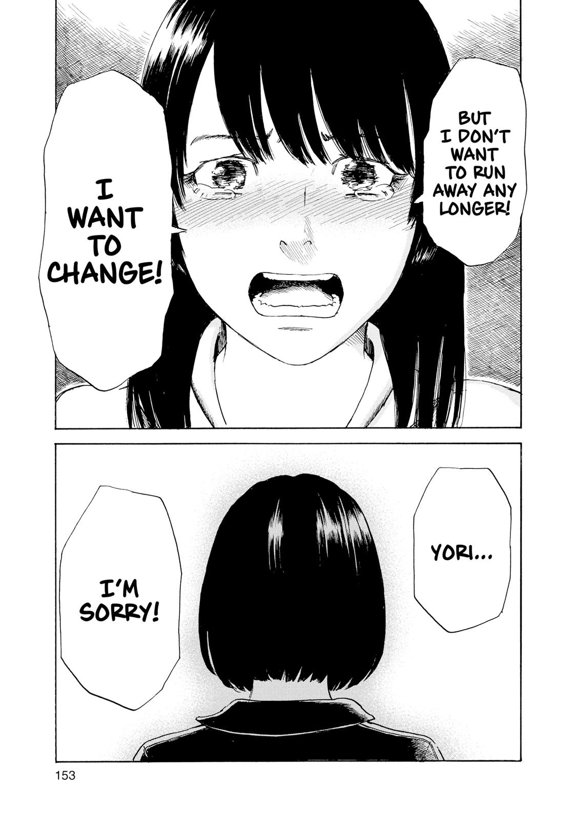 Inside Mari Chapter 25 - Page 9