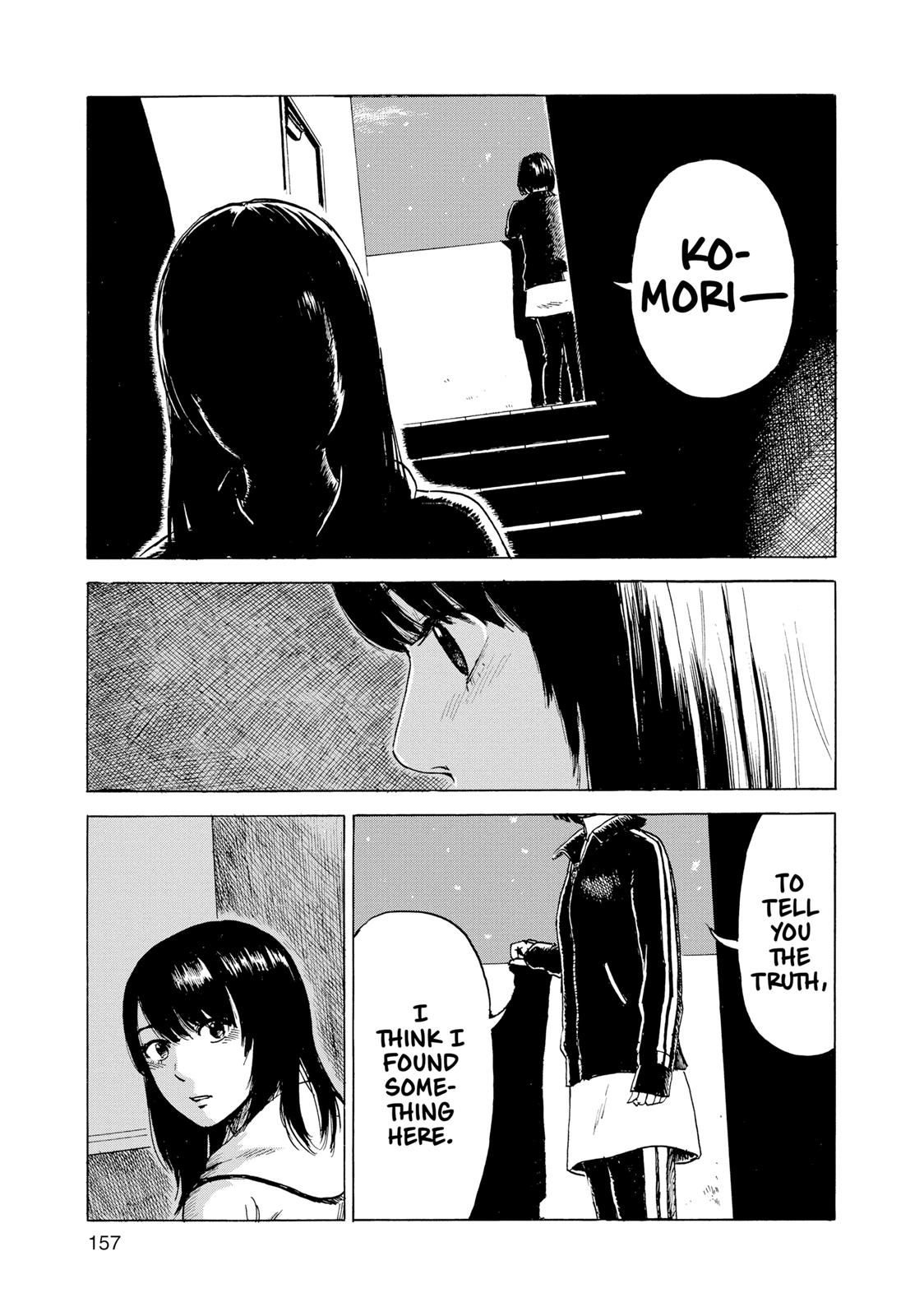 Inside Mari Chapter 25 - Page 13