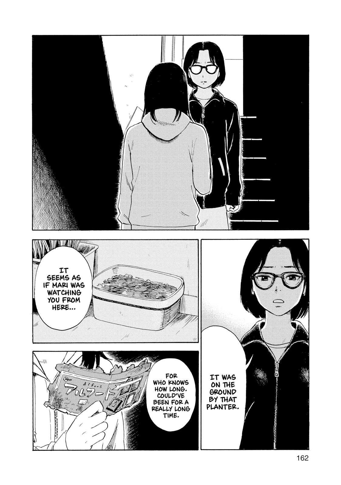Inside Mari Chapter 25 - Page 17