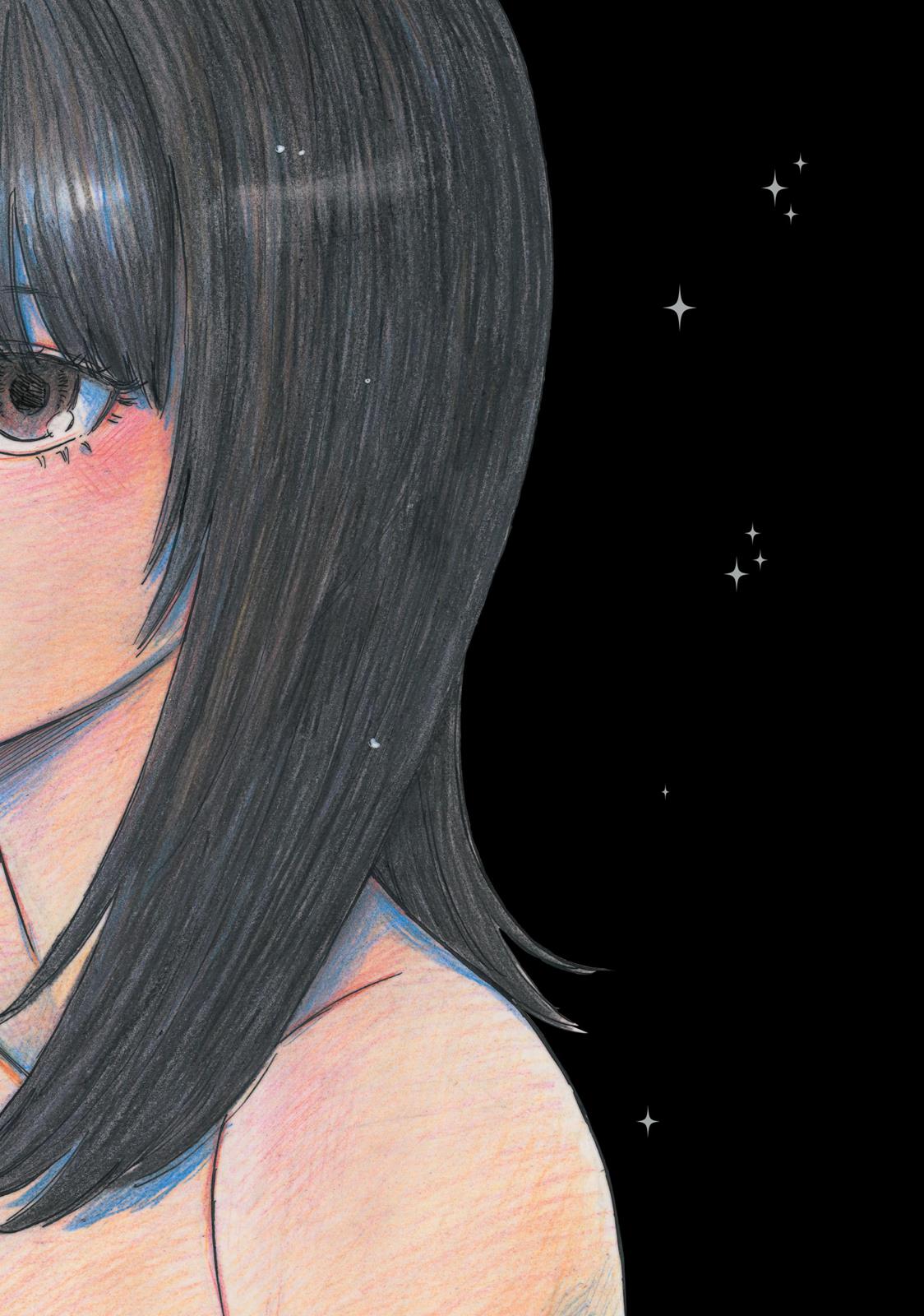 Inside Mari Chapter 26 - Page 30