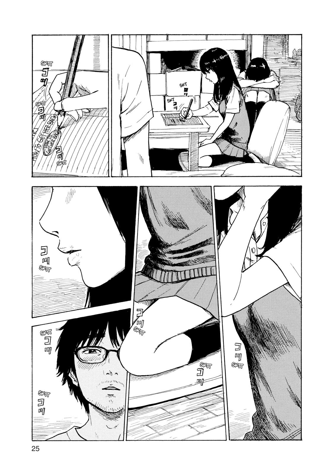 Inside Mari Chapter 28 - Page 3