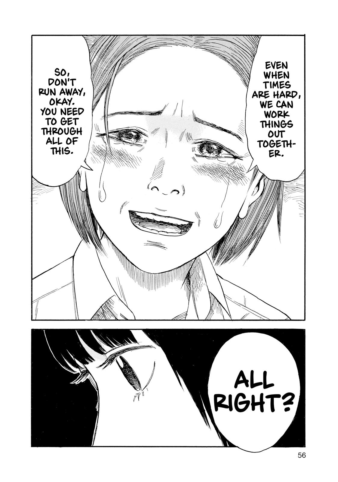 Inside Mari Chapter 29 - Page 13