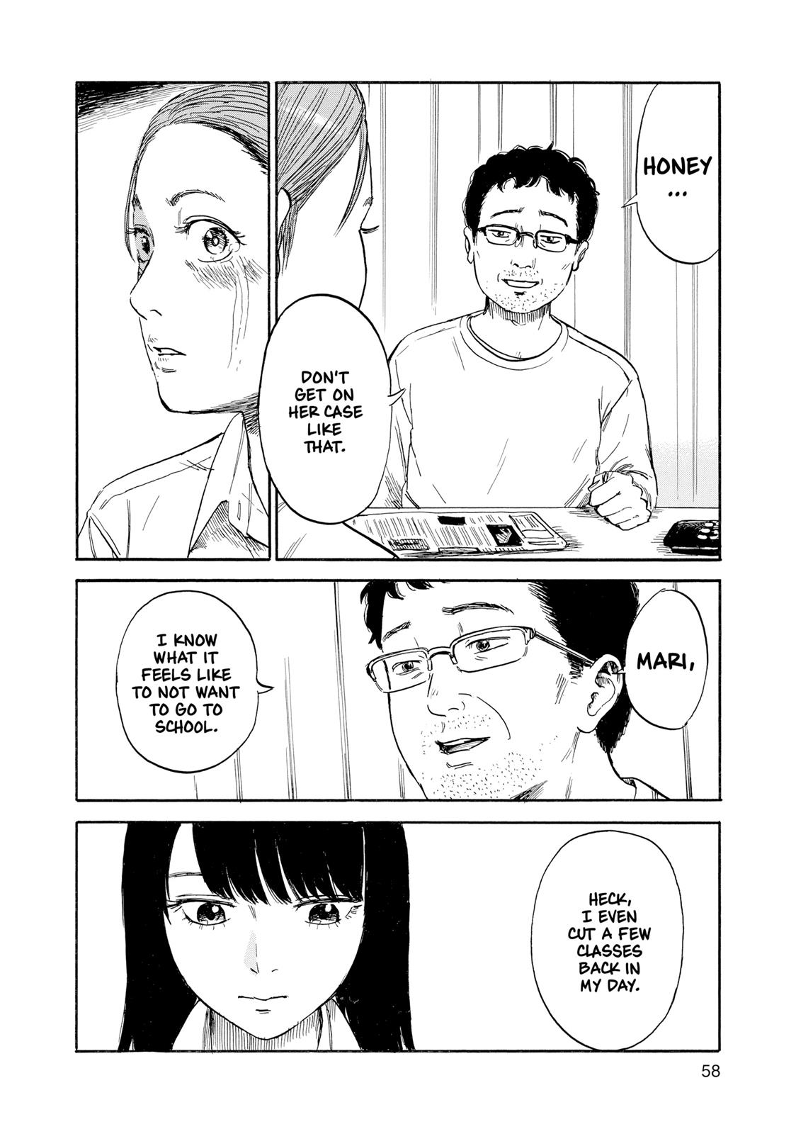 Inside Mari Chapter 29 - Page 15