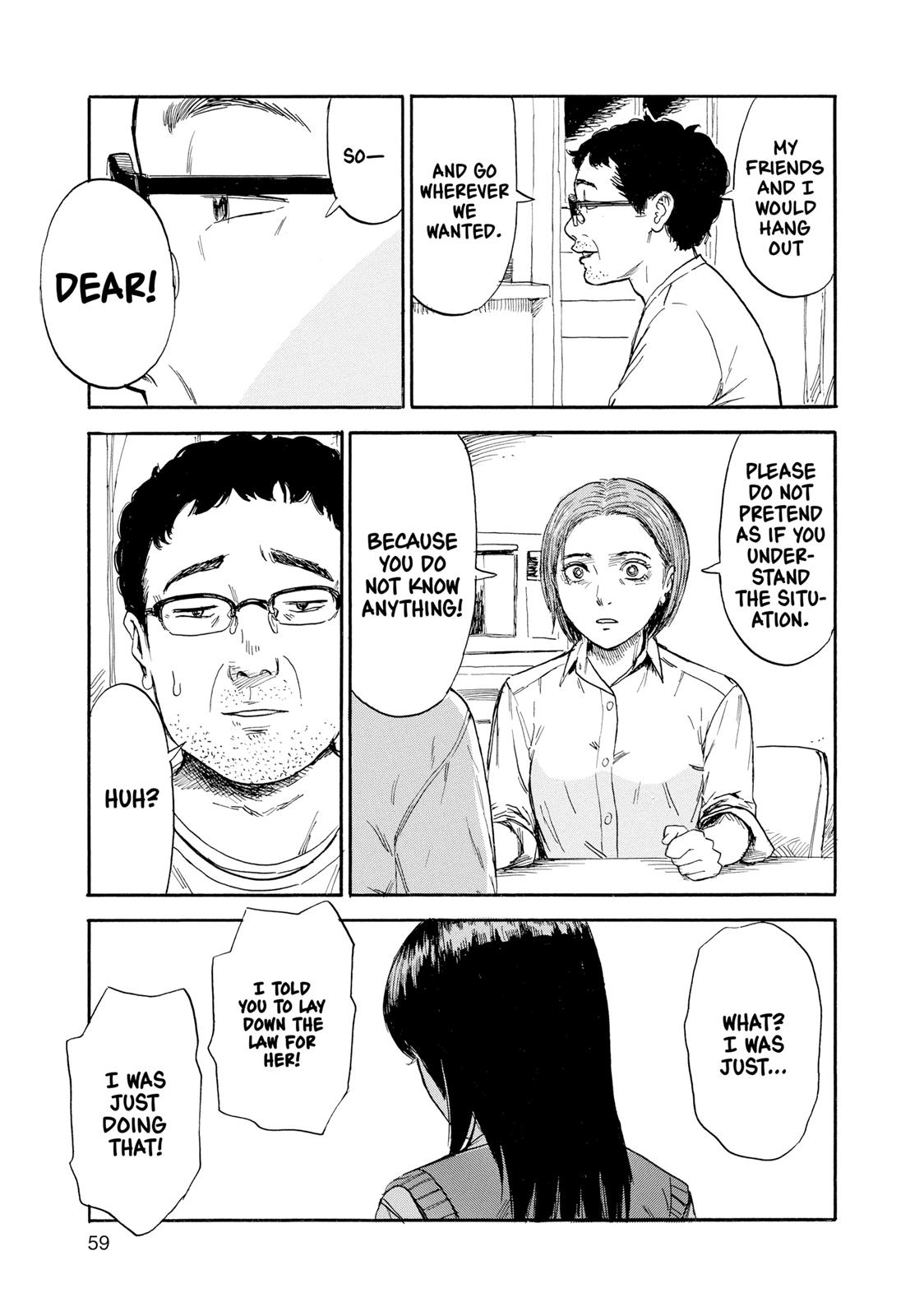 Inside Mari Chapter 29 - Page 16