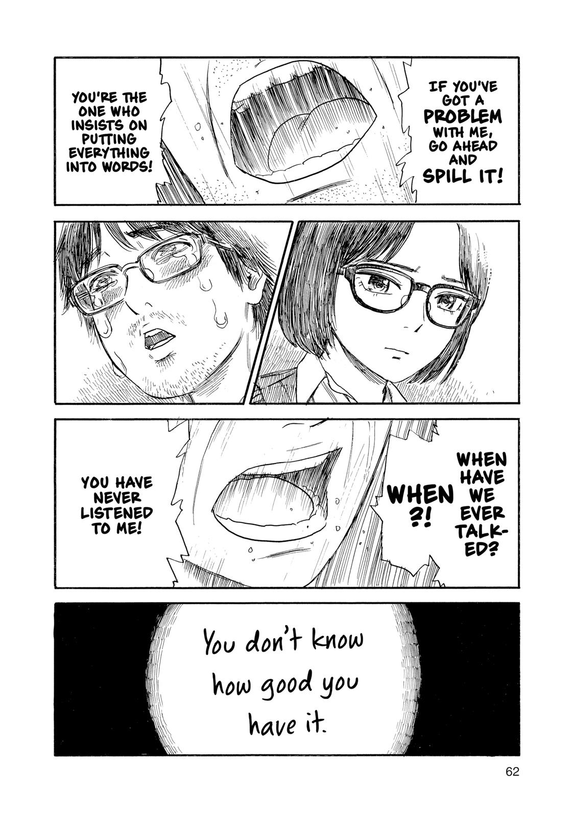 Inside Mari Chapter 29 - Page 19