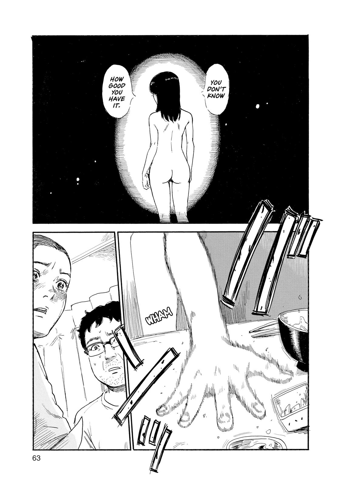 Inside Mari Chapter 29 - Page 20