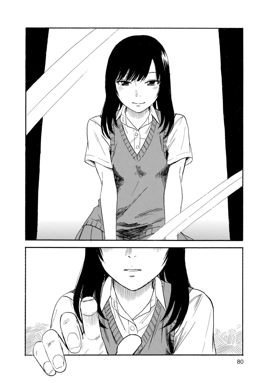 Inside Mari Chapter 30 - Page 16