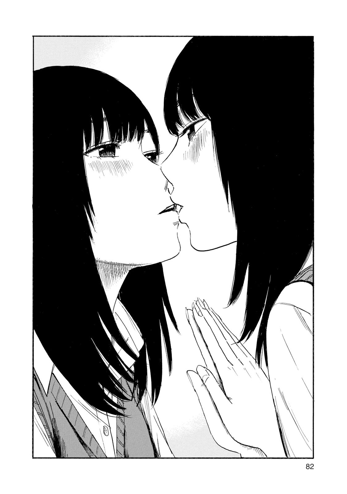 Inside Mari Chapter 30 - Page 18