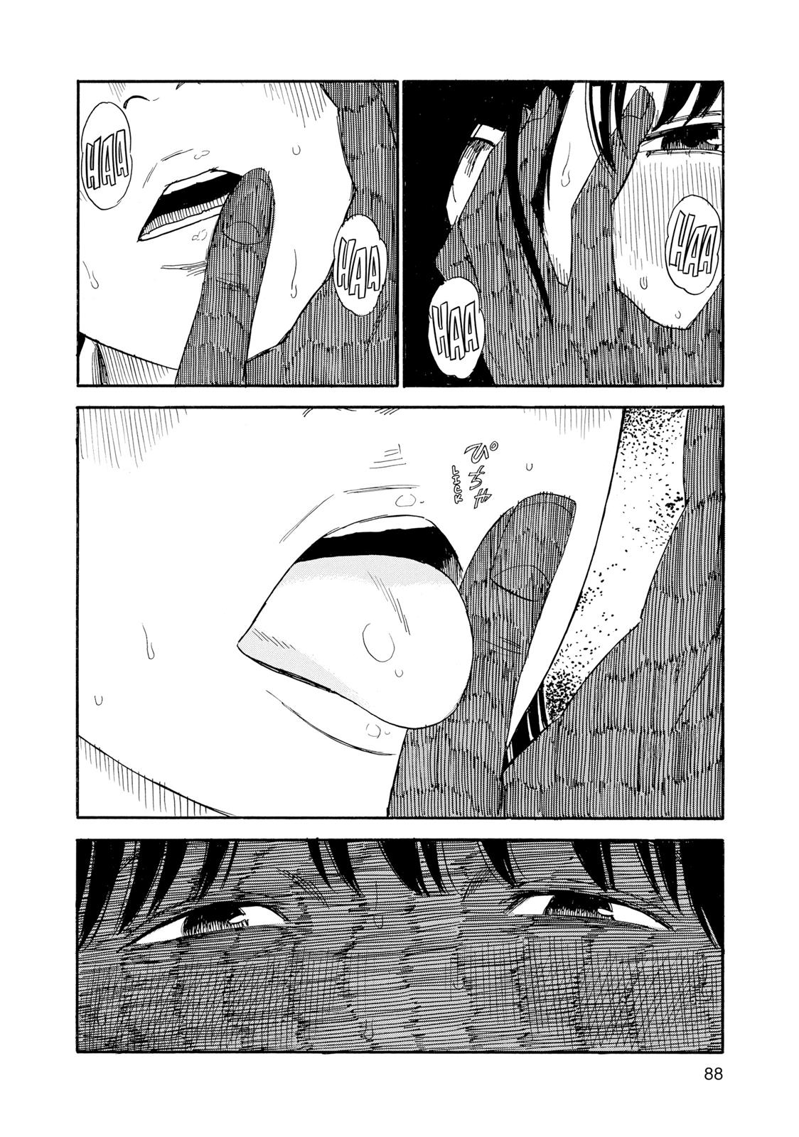 Inside Mari Chapter 31 - Page 4