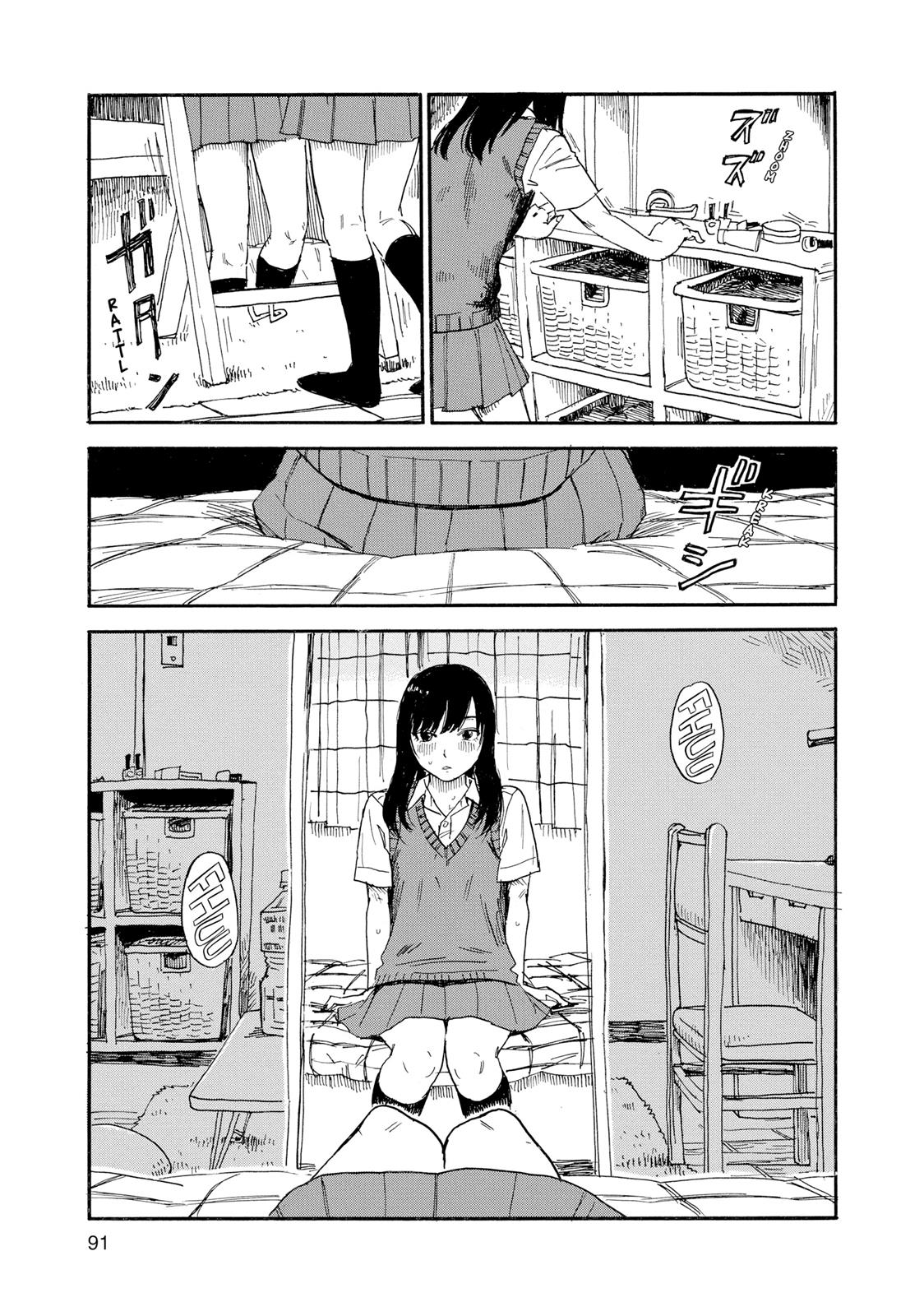 Inside Mari Chapter 31 - Page 7