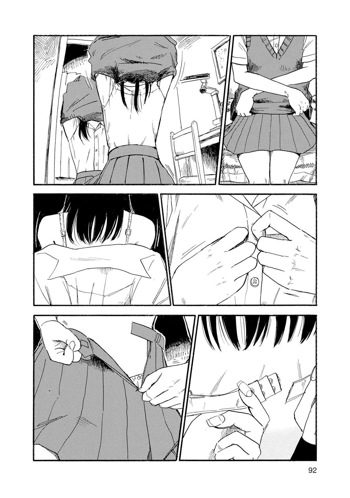 Inside Mari Chapter 31 - Page 8