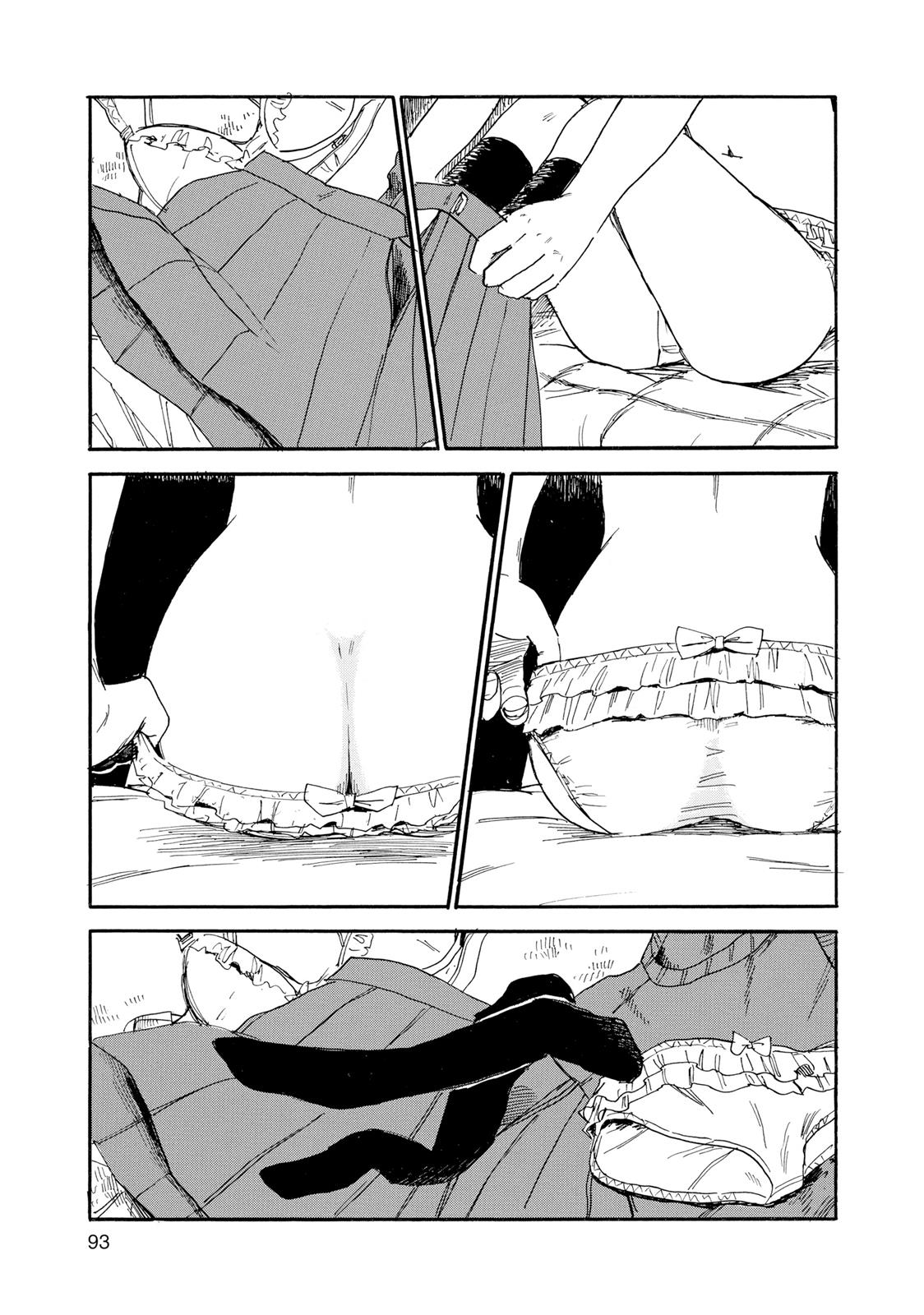 Inside Mari Chapter 31 - Page 9