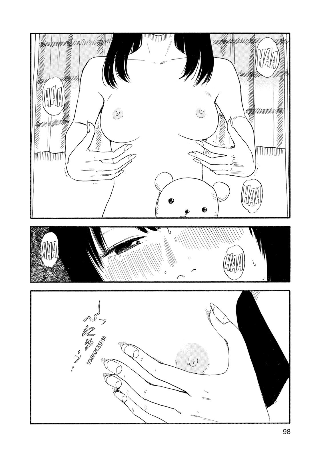 Inside Mari Chapter 31 - Page 13