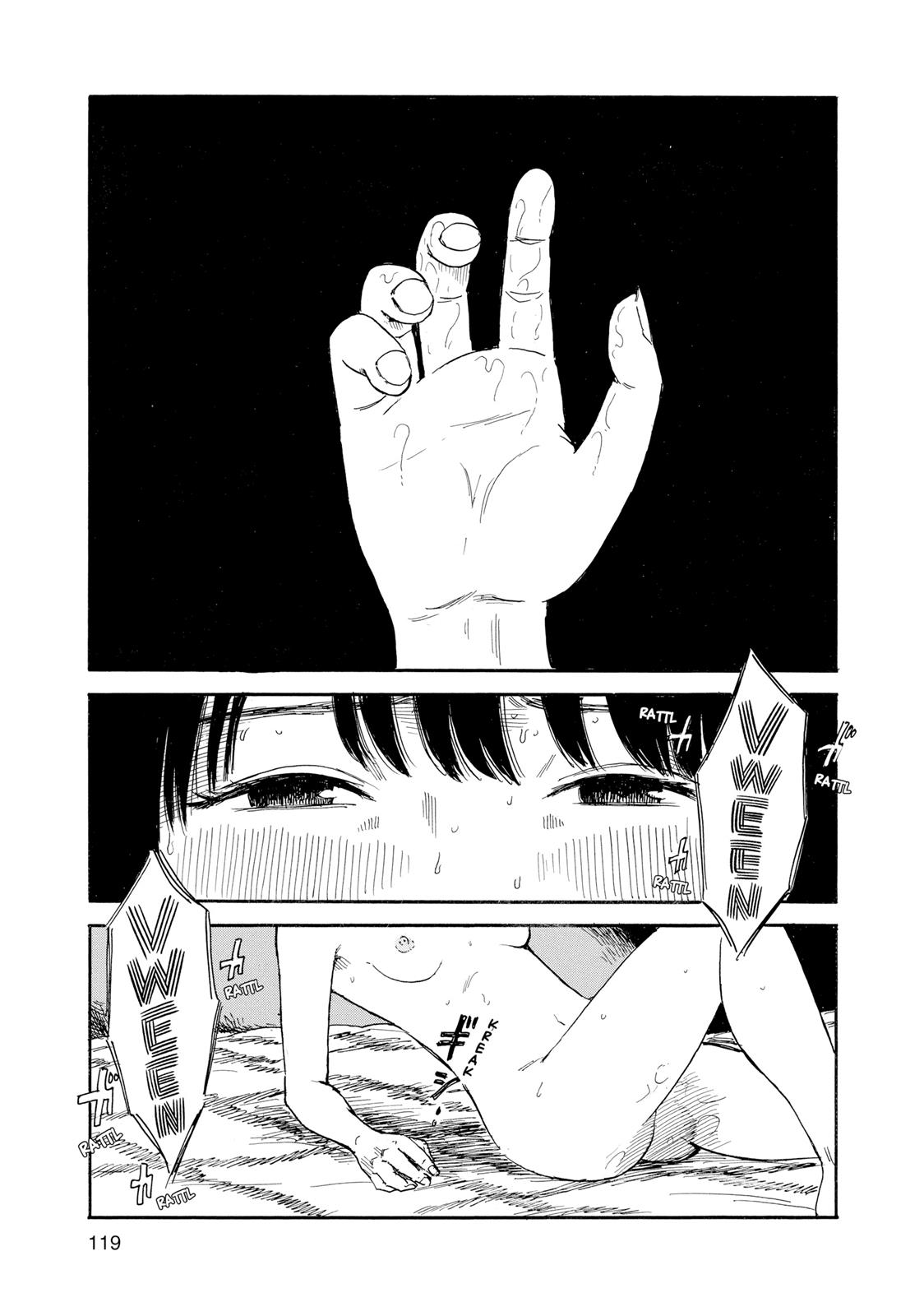 Inside Mari Chapter 32 - Page 14