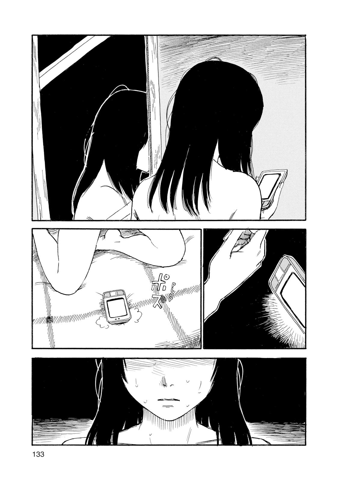 Inside Mari Chapter 33 - Page 9