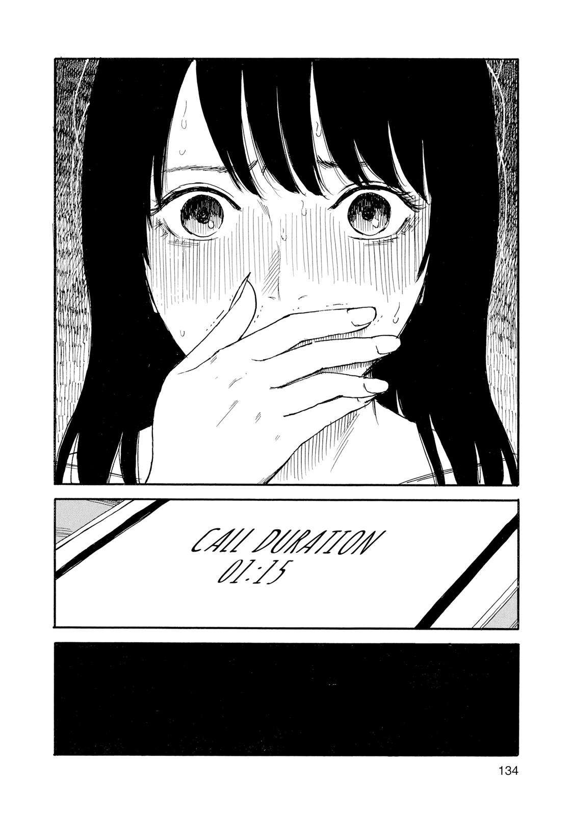 Inside Mari Chapter 33 - Page 10