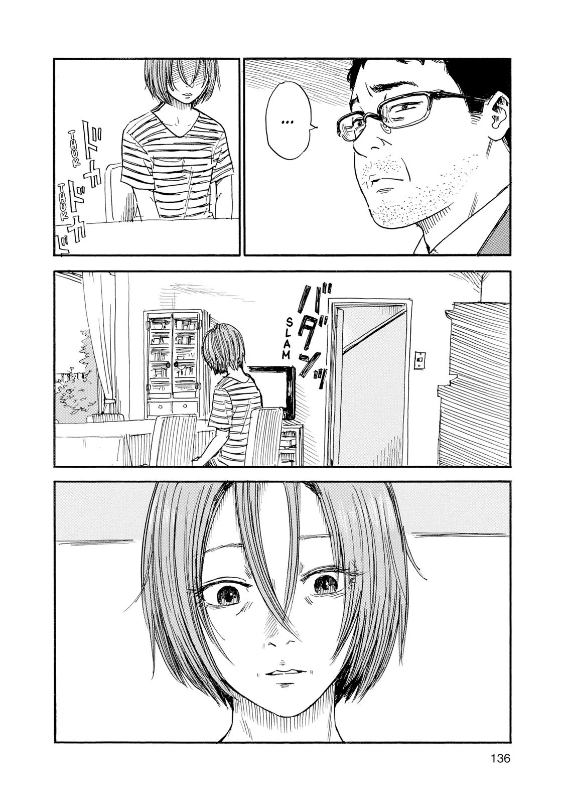 Inside Mari Chapter 33 - Page 12