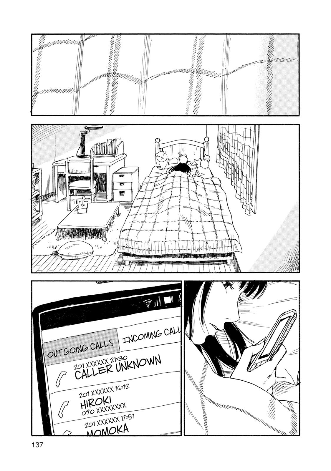 Inside Mari Chapter 33 - Page 13