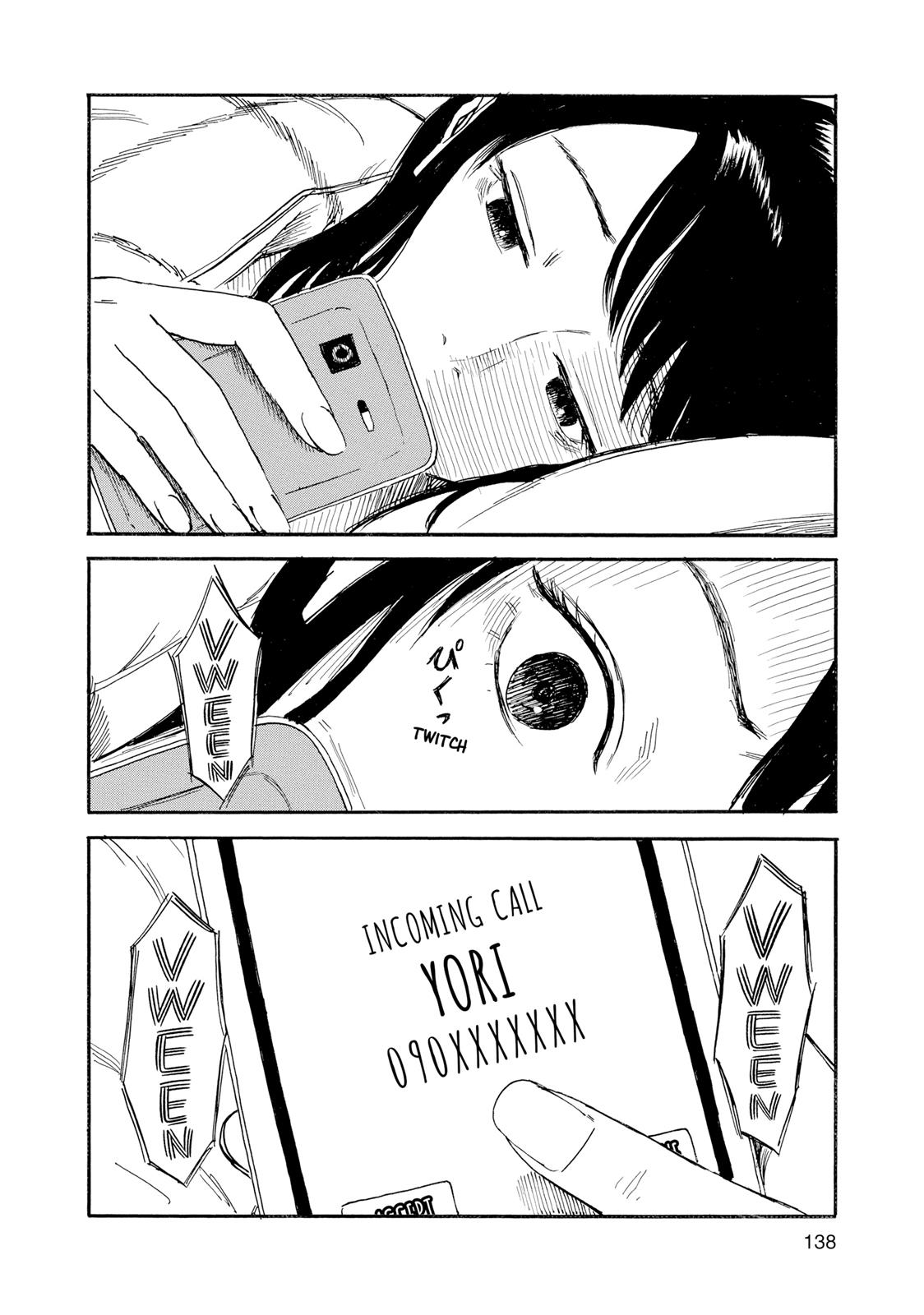 Inside Mari Chapter 33 - Page 14