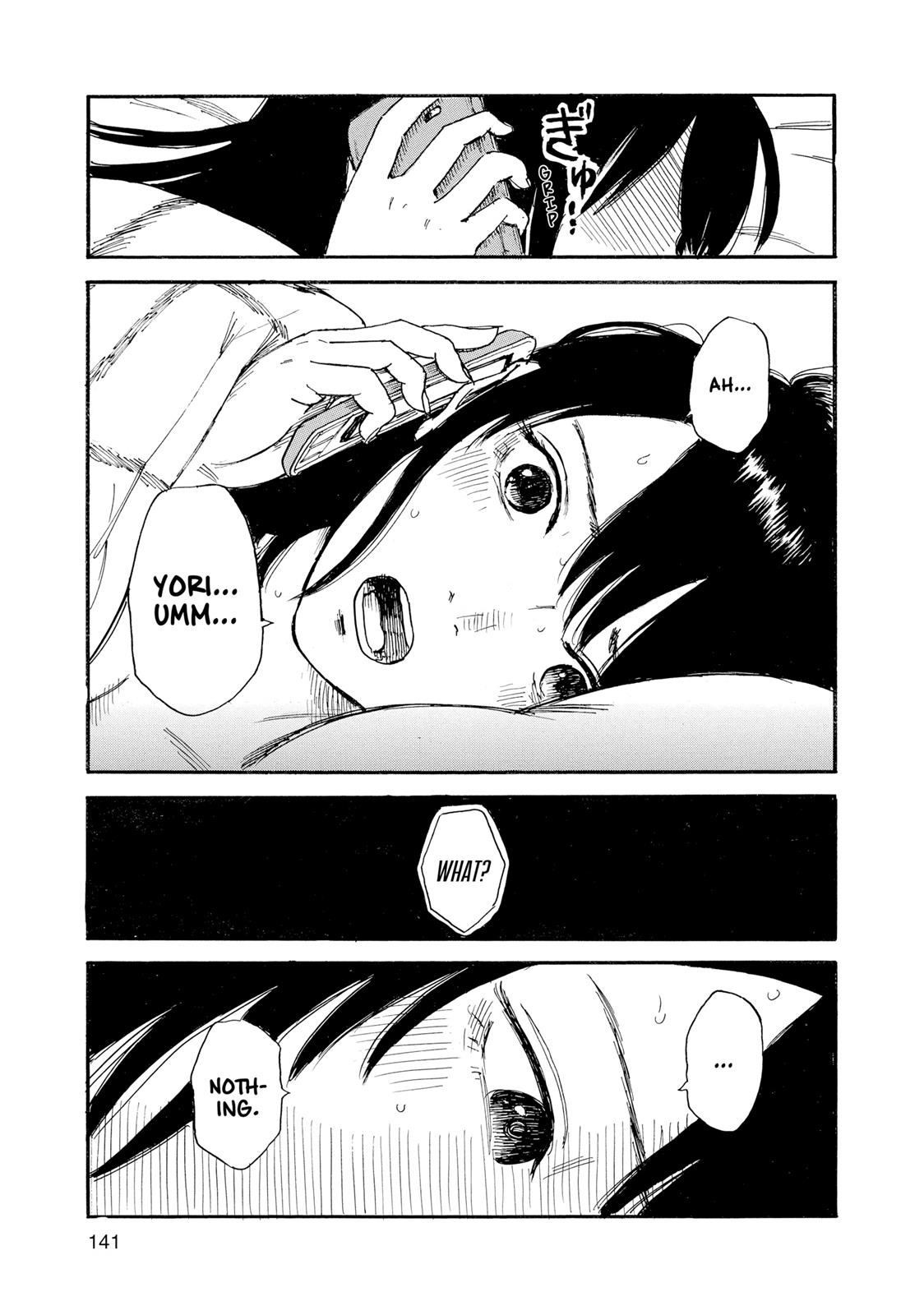 Inside Mari Chapter 33 - Page 17