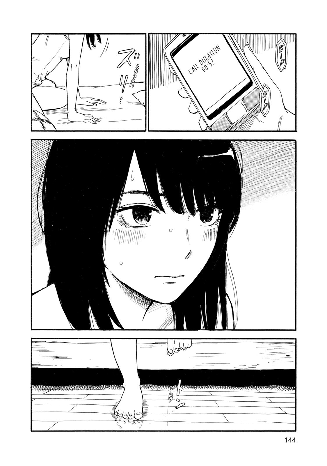 Inside Mari Chapter 33 - Page 20