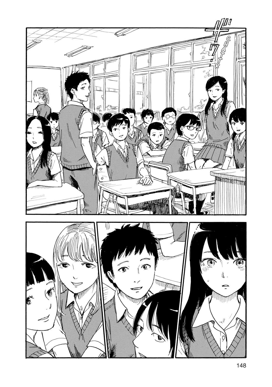 Inside Mari Chapter 34 - Page 4