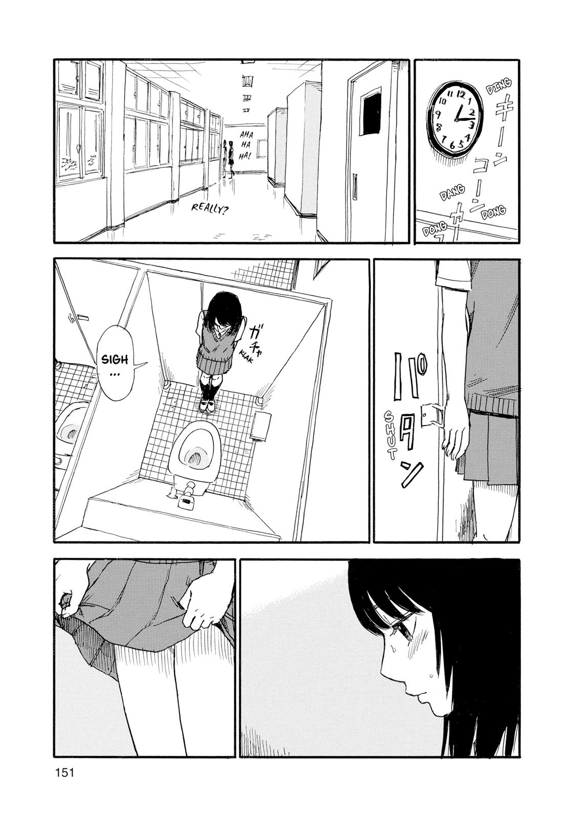 Inside Mari Chapter 34 - Page 7